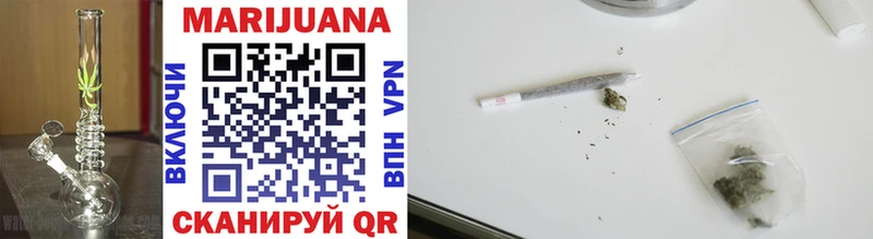 Купить Богородск Марихуана  Меф мяу мяу  Cocaine  Альфа ПВП  ГАШИШ 
