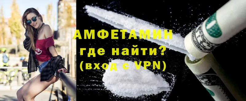 Amphetamine 98% Богородск