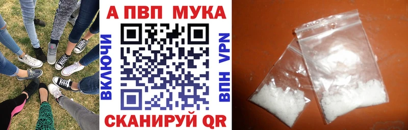 мега рабочий сайт  Богородск  Alpha PVP кристаллы 