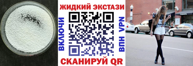 где купить наркоту  Богородск  БУТИРАТ вода 