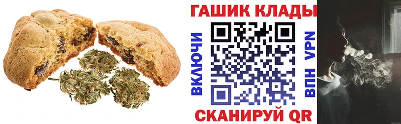 ссылка на мегу сайт Богородск Cannafood конопля