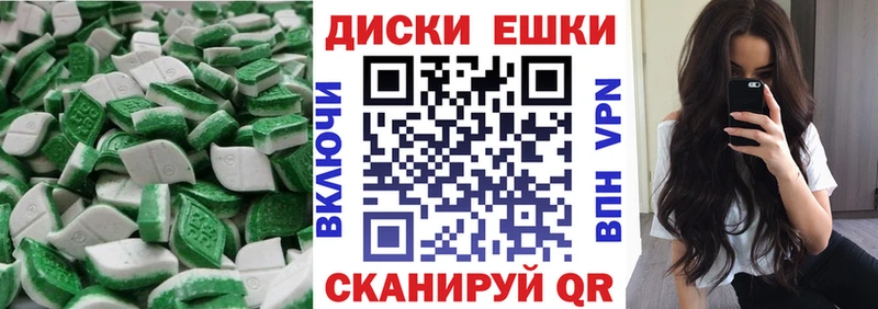 ЭКСТАЗИ Дубай  Богородск 