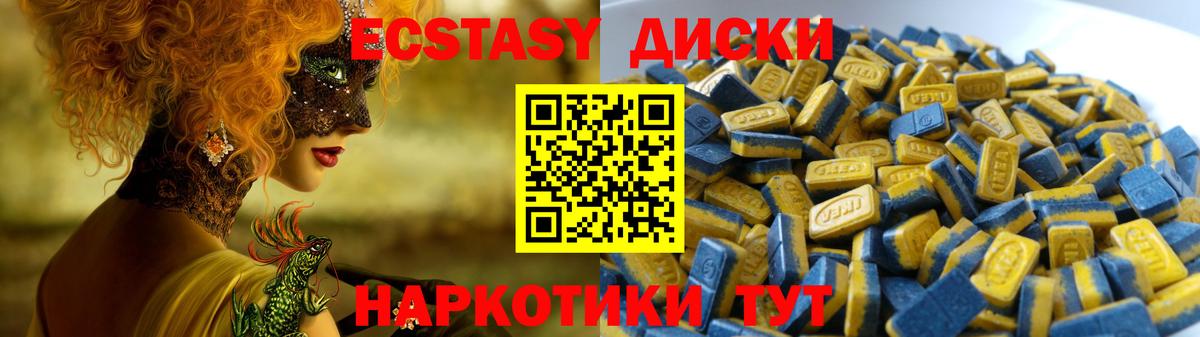 ЭКСТАЗИ  Экстази mix  ОМГ ОМГ ссылка  Богородск  Вход с VPN 