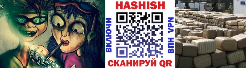Гашиш гарик  Богородск 