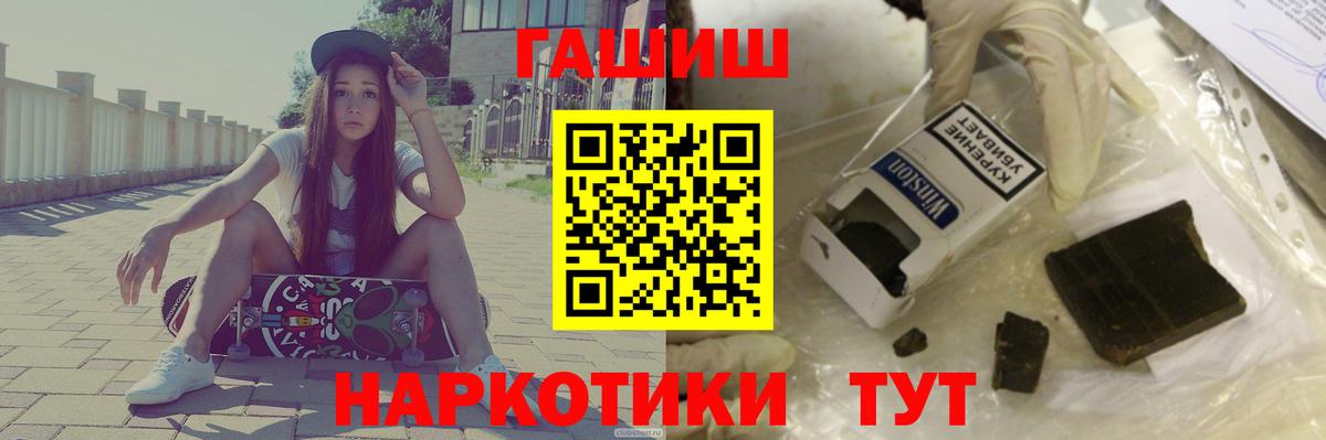Гашиш hashish  Вход с VPN  Богородск  Гашиш Cannabis 