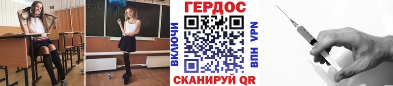 Героин гречка  купить наркотик  Богородск 