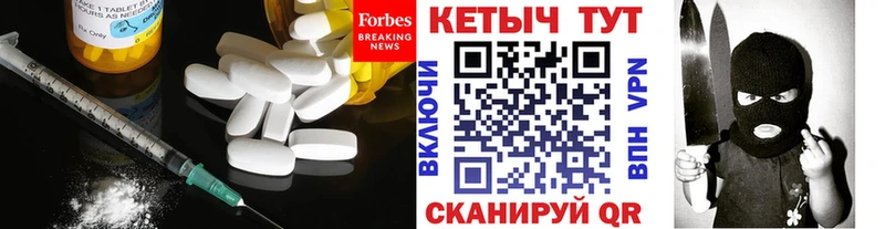 Кетамин ketamine  Богородск 