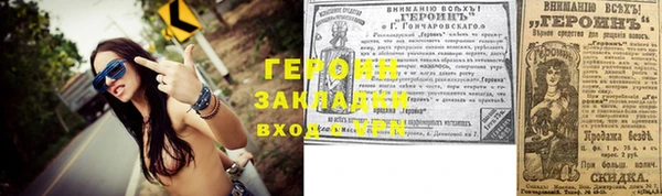 таблы Осташков