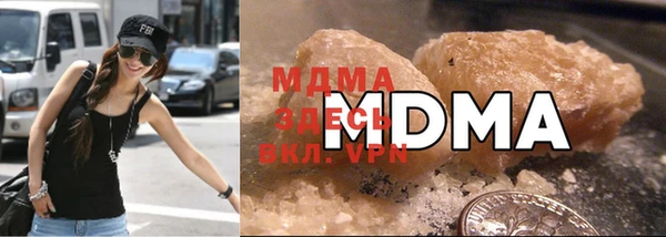 бутират Осинники