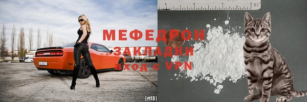 spice Нязепетровск