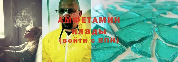 бутират Осинники