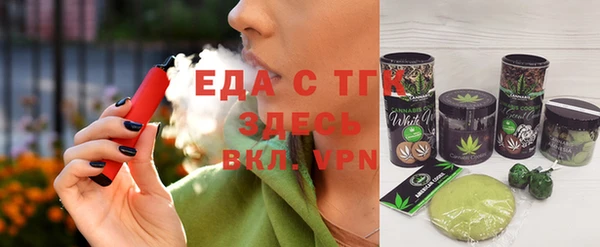 бутират Осинники