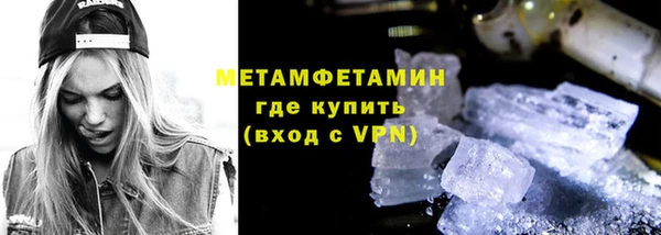 таблы Осташков