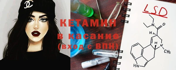 бутират Осинники