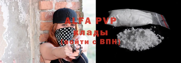 бутират Осинники
