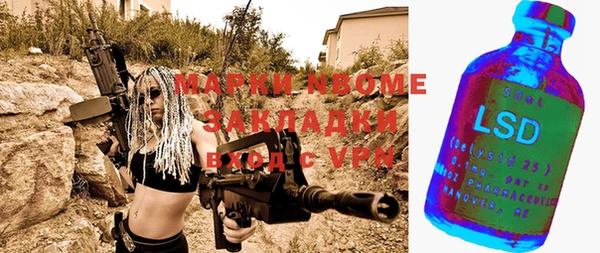 таблы Осташков