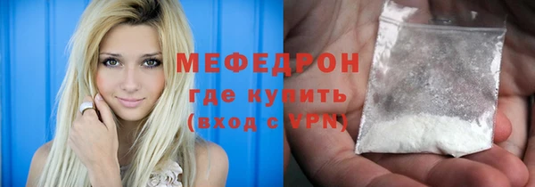 мет Остров