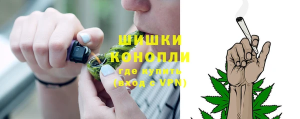 бутират Осинники