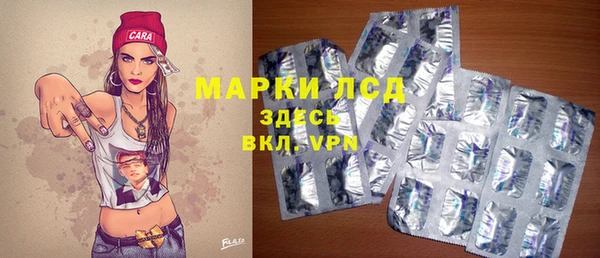 бутират Осинники
