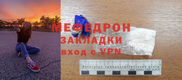таблы Осташков