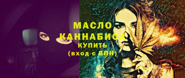 бутират Осинники