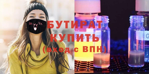 таблы Осташков