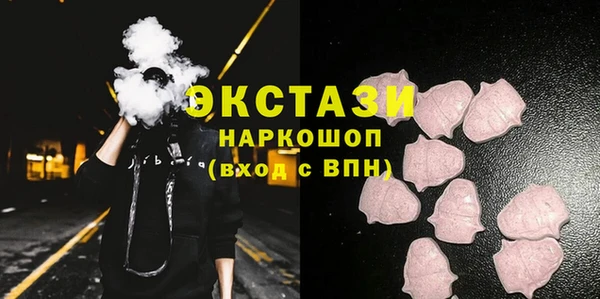 бутират Осинники