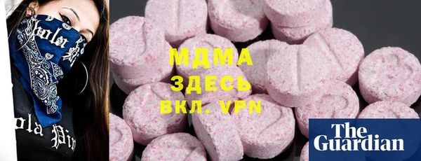 бутират Осинники