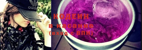 бутират Осинники