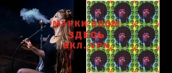 бутират Осинники