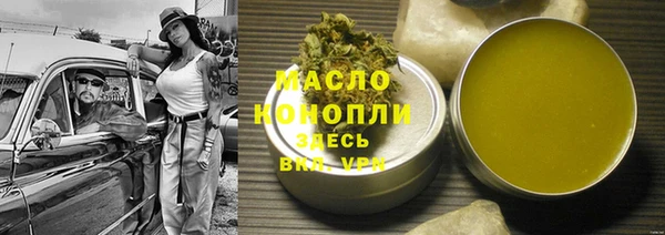 мет Остров
