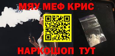герыч Беслан