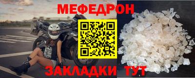 МДМА Балашиха