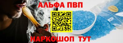 герыч Беслан