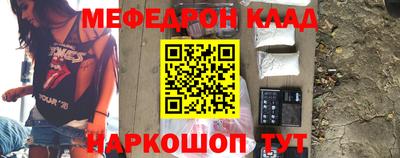 герыч Беслан