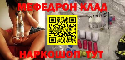 герыч Беслан
