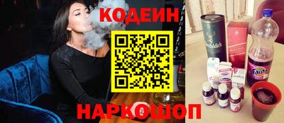 ПСИЛОЦИБИНОВЫЕ ГРИБЫ Балаково