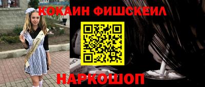 МДМА Балашиха