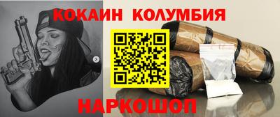 МДМА Балашиха