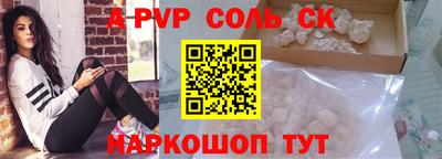 герыч Беслан