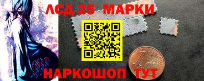 герыч Беслан