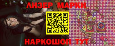 ПСИЛОЦИБИНОВЫЕ ГРИБЫ Балаково