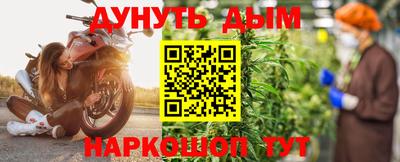 марихуана Берёзовский