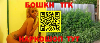 трава Бийск