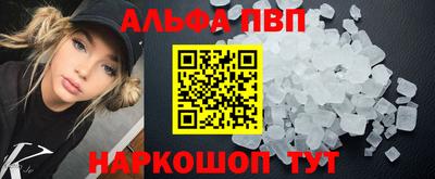 трава Бийск