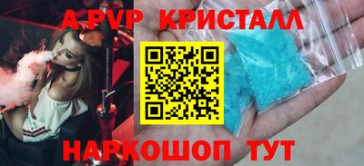 герыч Беслан