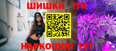 трава Бийск