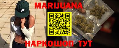 трава Бийск