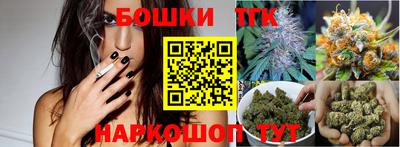 марихуана Берёзовский