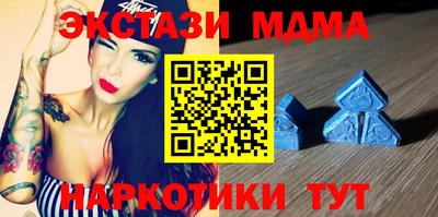 MDMA Балахна